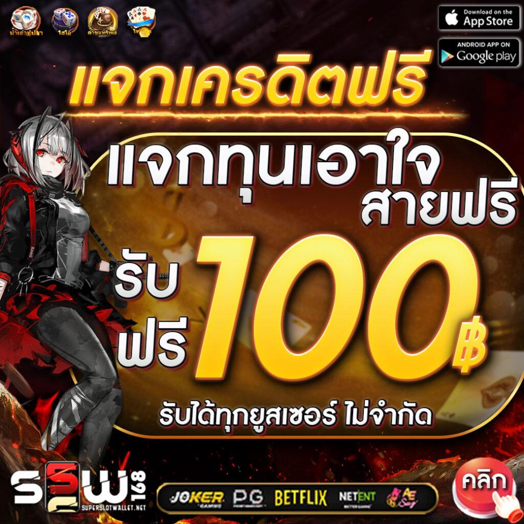 ดูรายการบอลวันนี้ อัปเดตแม่นยำ ฟรีไม่มีค่าใช้จ่าย