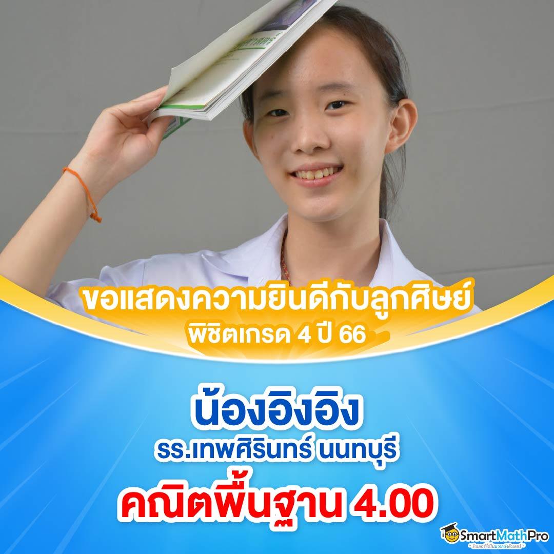 ดูสกอร์บอล คาสิโนออนไลน์อันดับหนึ่ง ครบทุกเกม เดิมพันปลอดภัย 2024