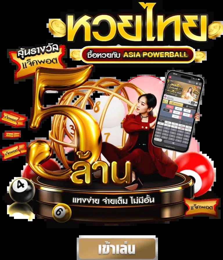 ดาวน์โหลด PG6 สล็อตและเกมคาสิโนออนไลน์ยอดนิยมแห่งปี 2024