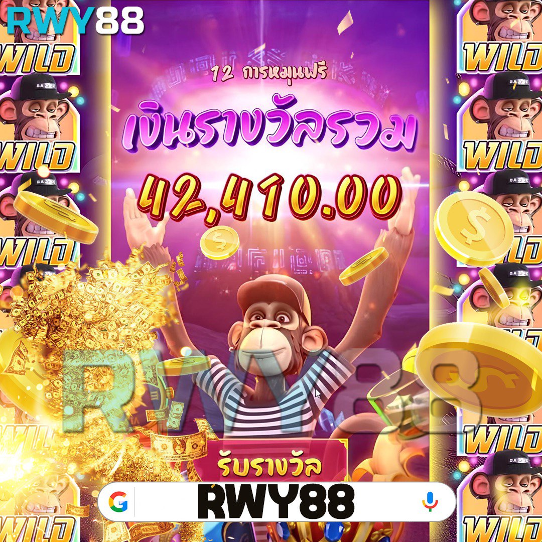 ดาวน์โหลด PG คาสิโนล่าสุด เล่นง่าย สนุกทุกเกมในไทย