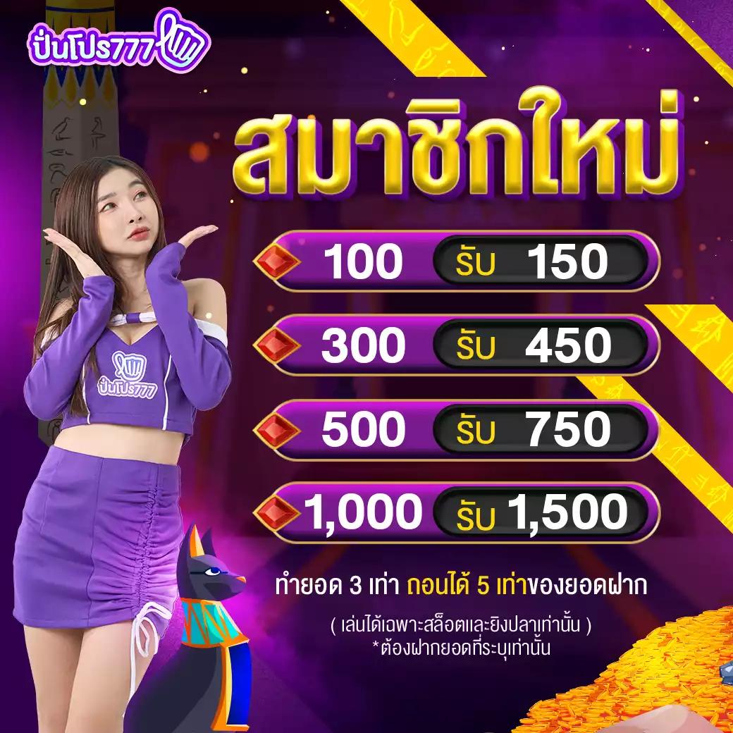 ดาวน์โหลด ผลบอลสด7 ลุ้นรับโบนัสก้อนโต ฝากถอนออโต้เร็วทันใจ