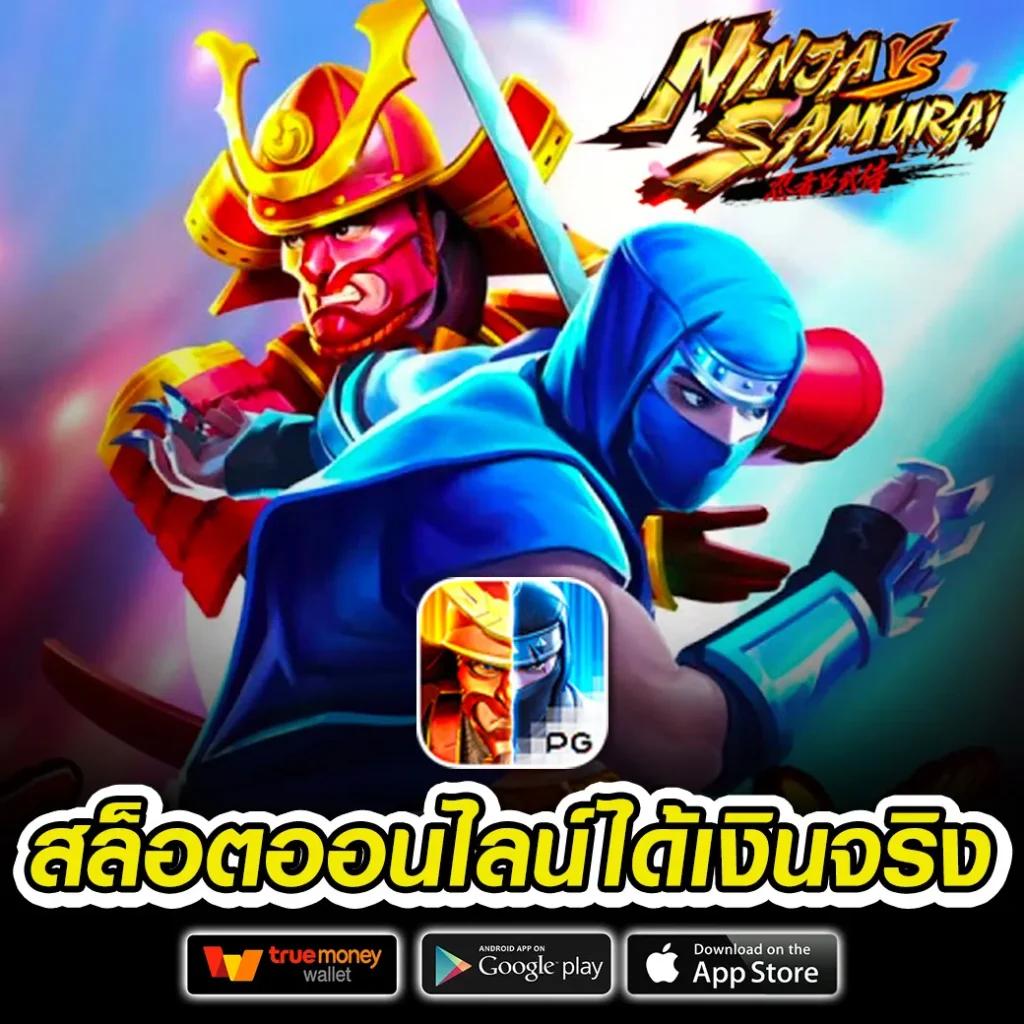 ตี๋น้อย888 คาสิโนออนไลน์ ระบบทันสมัย ฝาก-ถอนรวดเร็ว 24 ชม