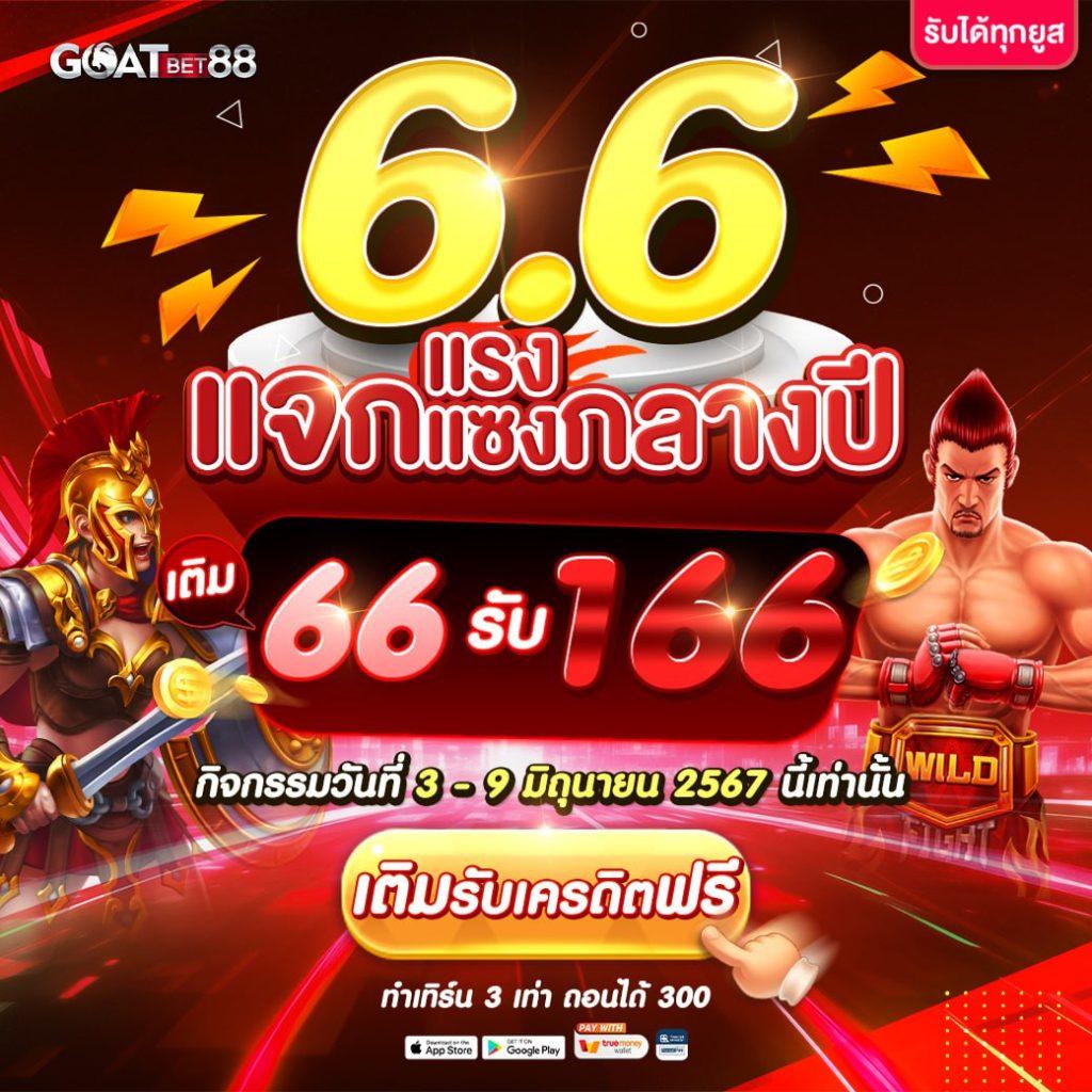 ตื่นเต้นไปกับ SLOT BKK แหล่งรวมเกมดัง ระบบใหม่ล่าสุด เว็บตรงมั่นใจ