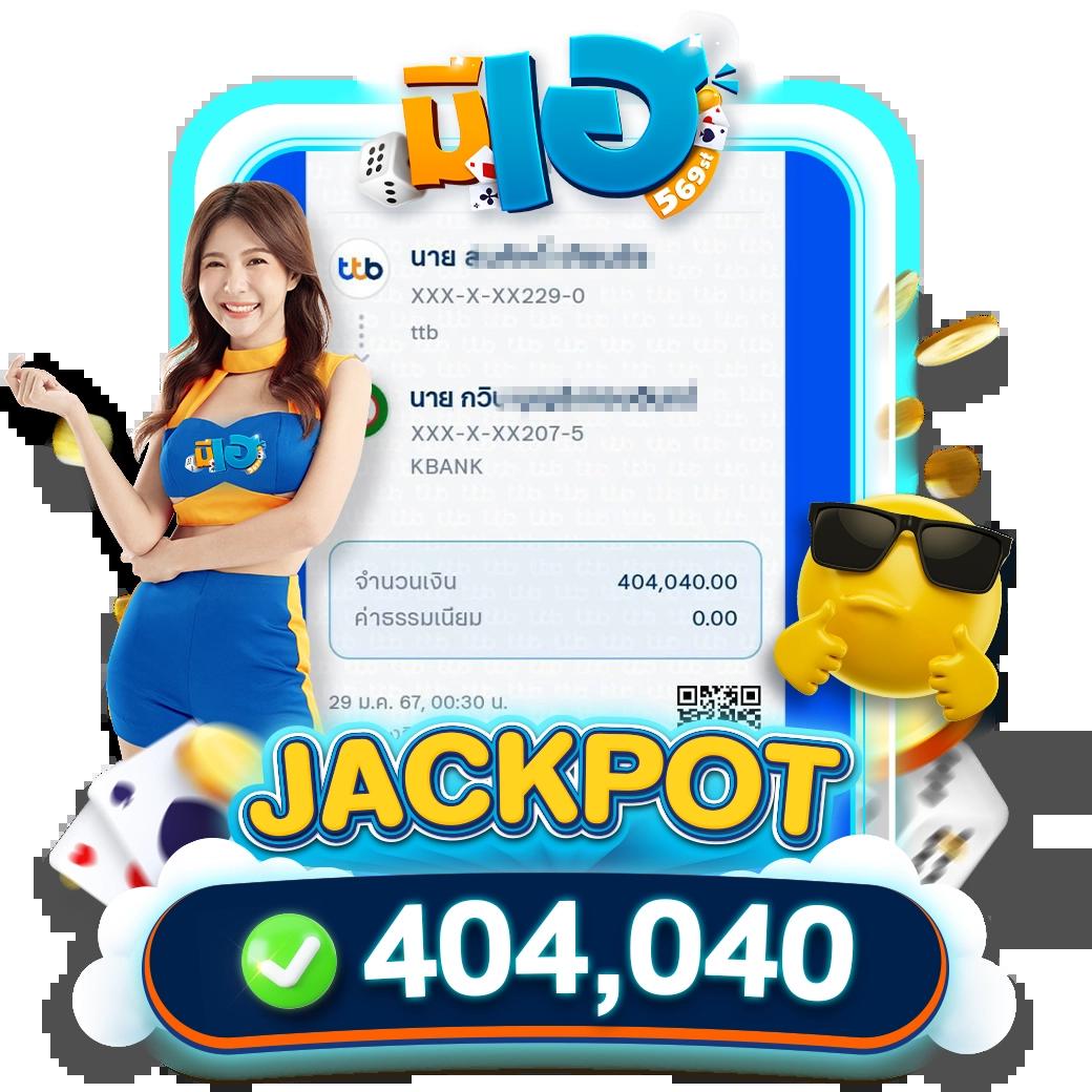ตรวจผลบอลสดเรียลไทม์ พร้อมอัปเดตสดทุกแมตช์ล่าสุดในไทย
