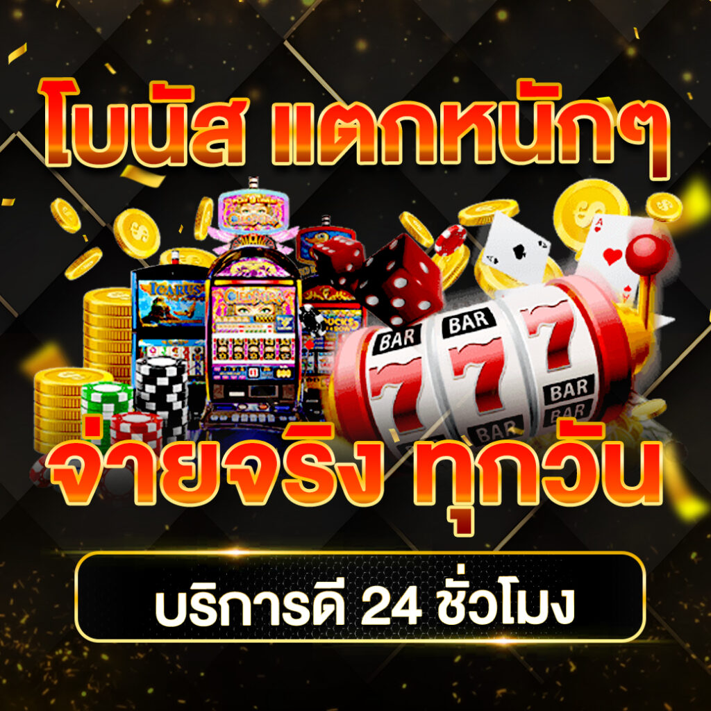 ตาราง บอล บ้าน ผล บอล สุดแม่นยำ พร้อมเทคนิคเดิมพันแนวใหม่