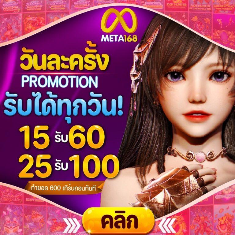 ตาราง บอล วัน นี้ ผลการแข่งขันแบบเรียลไทม์ ทุกลีกทั่วไทย