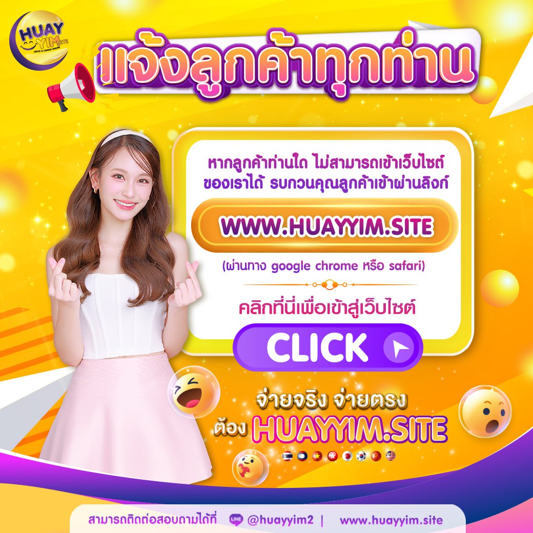 ตาราง บอล วันนี้ รวมสถิติบอลล่าสุด พร้อมเดิมพันเว็บตรงมั่นใจ