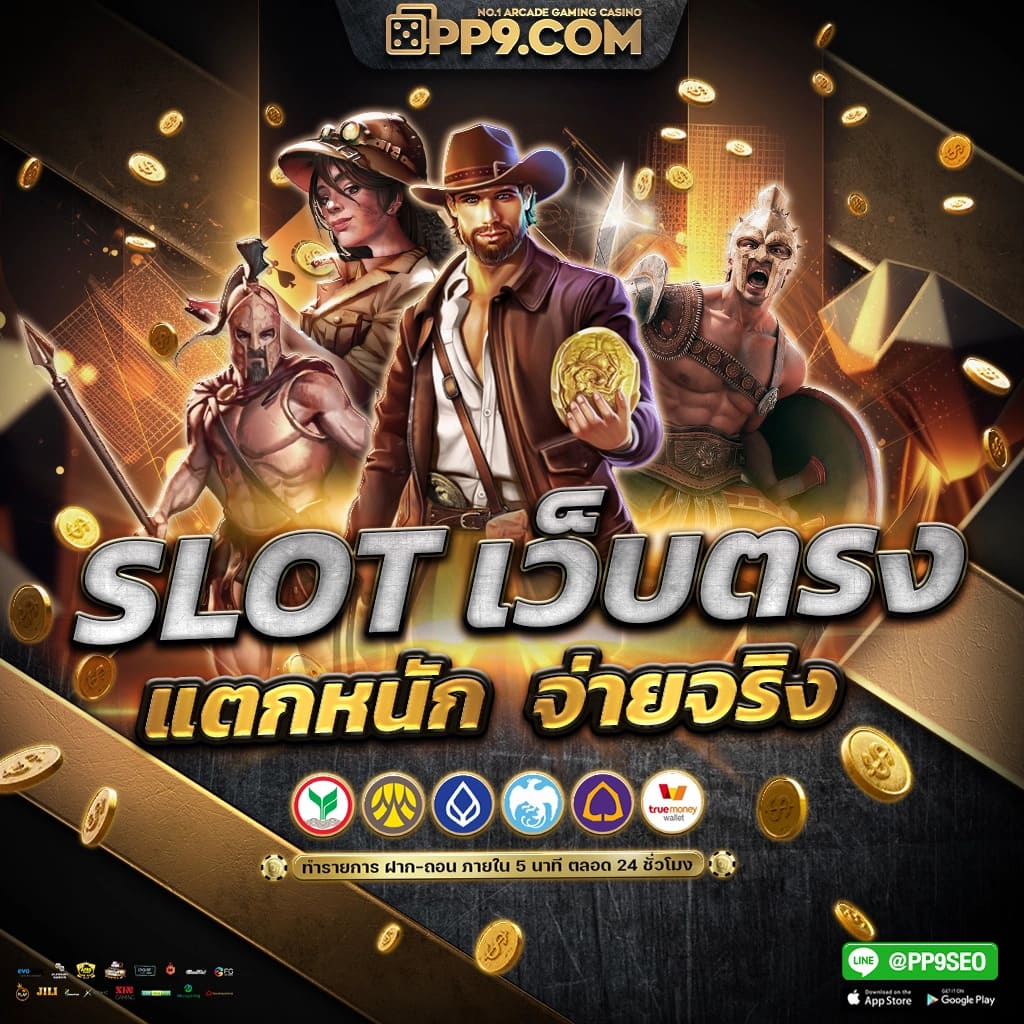 ตารางบอล Goal อัปเดตแม่นยำ พร้อมวิเคราะห์ผลสดในไทย