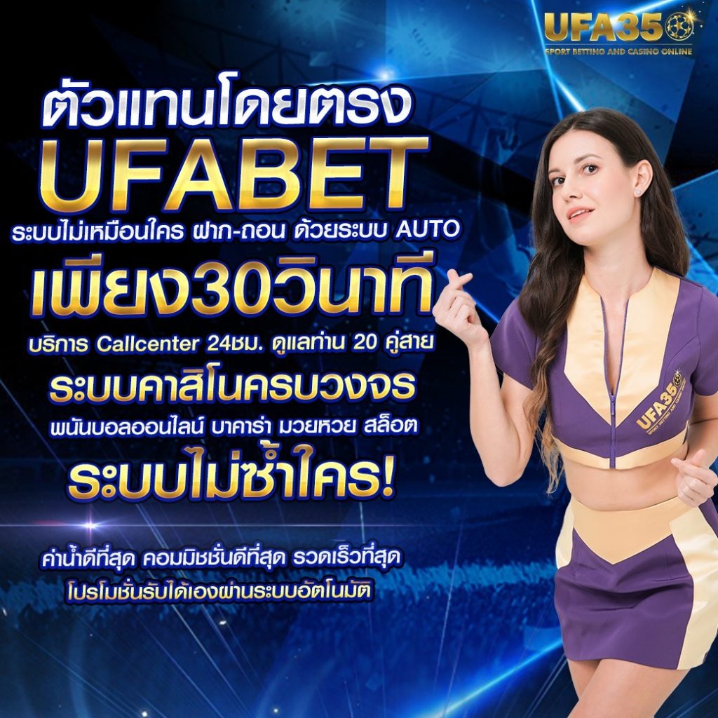 ตารางบอลวันนี้ ล่าสุด พร้อมวิเคราะห์แม่นยำ ใช้งานง่าย 2024