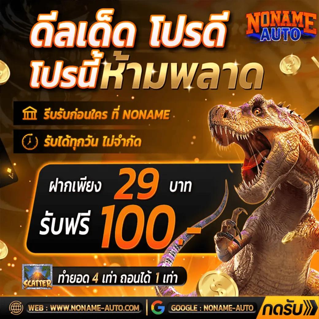 ตารางบอลเมื่อคืนนี้ รวมสถิติย้อนหลัง ฟันธงแม่นยำที่สุด