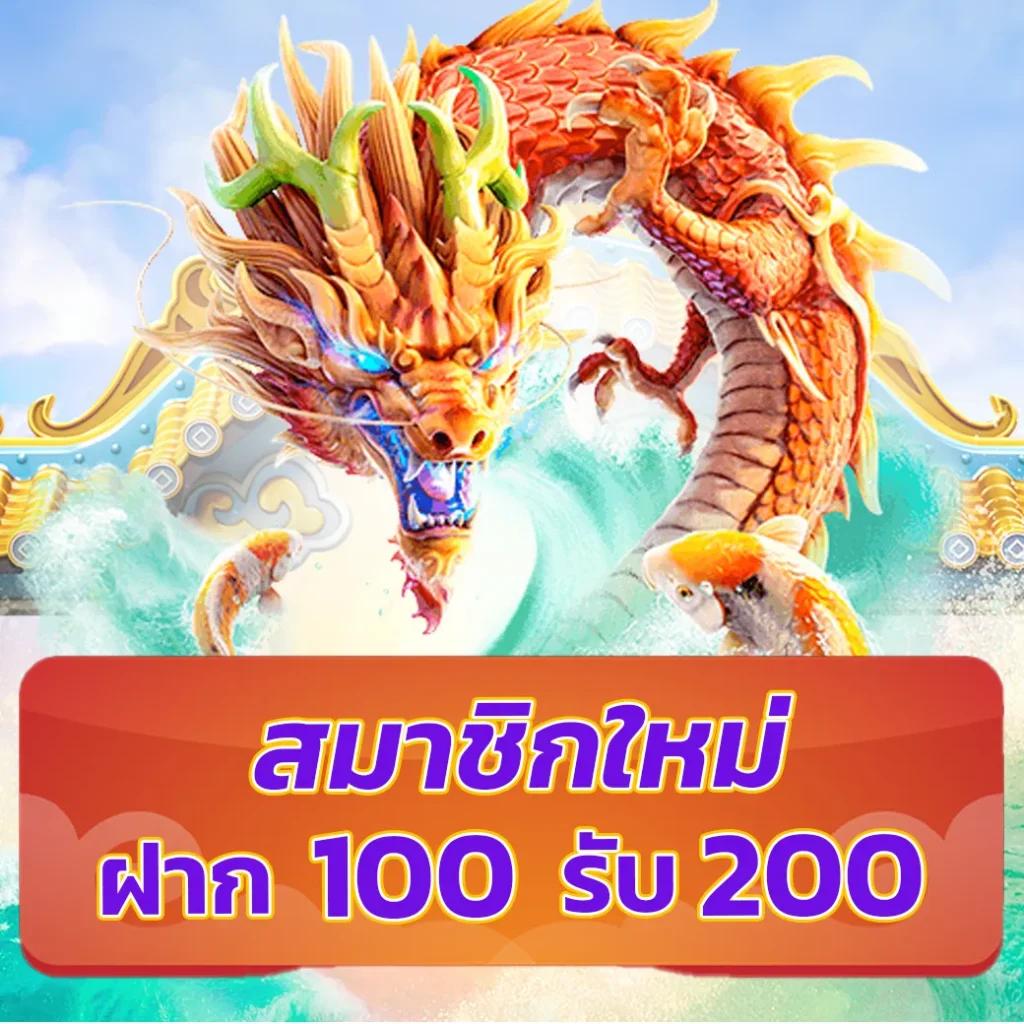 ตารางบาคาร่า เกมไพ่ยอดนิยม พร้อมโปรโมชั่นแรงในไทย
