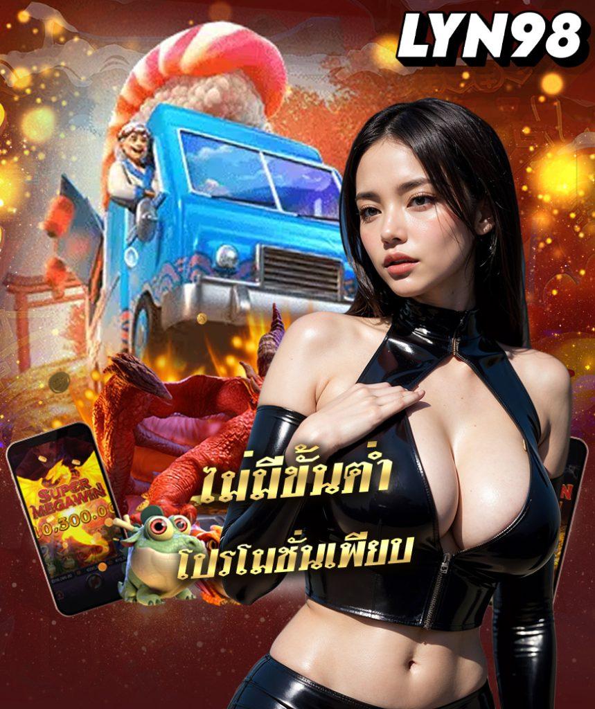 ตารางฟุดบอลวันนี้ มาตรฐานใหม่ของคาสิโนออนไลน์ยอดนิยม