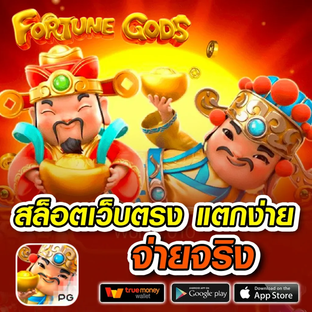 ตารางราคาบอล อัปเดตล่าสุด พร้อมวิเคราะห์แม่นยำในไทย