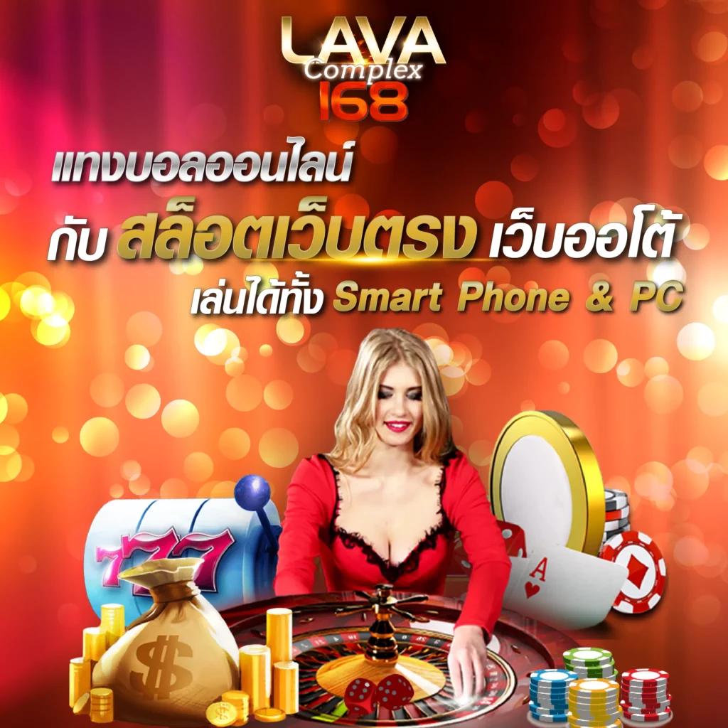 ตารางราคาบอลวันนี้ อัปเดตล่าสุด วิเคราะห์ผลบอล แม่นยำที่สุด