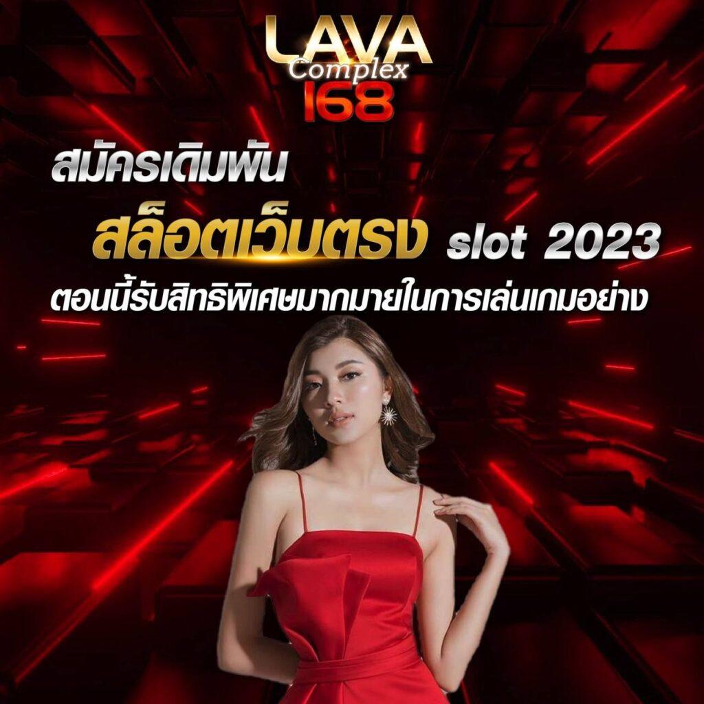 ทดลอง สล็อต เว็บตรงไม่ผ่านเอเย่นต์ ระบบใหม่ล่าสุด2024