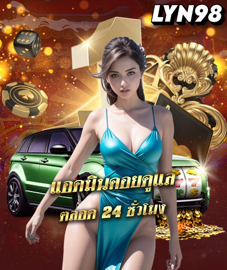 ทดลอง เล่น สล็อต PG ไม่ เด้ง เล่นง่าย ได้เงินเร็ว ครบเครื่องเกมดัง