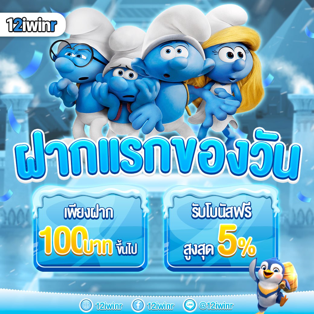 ทดลองปั่นสล็อต คาสิโนออนไลน์เปิดใหม่ ระบบทันสมัย เล่นง่ายจ่ายจริง