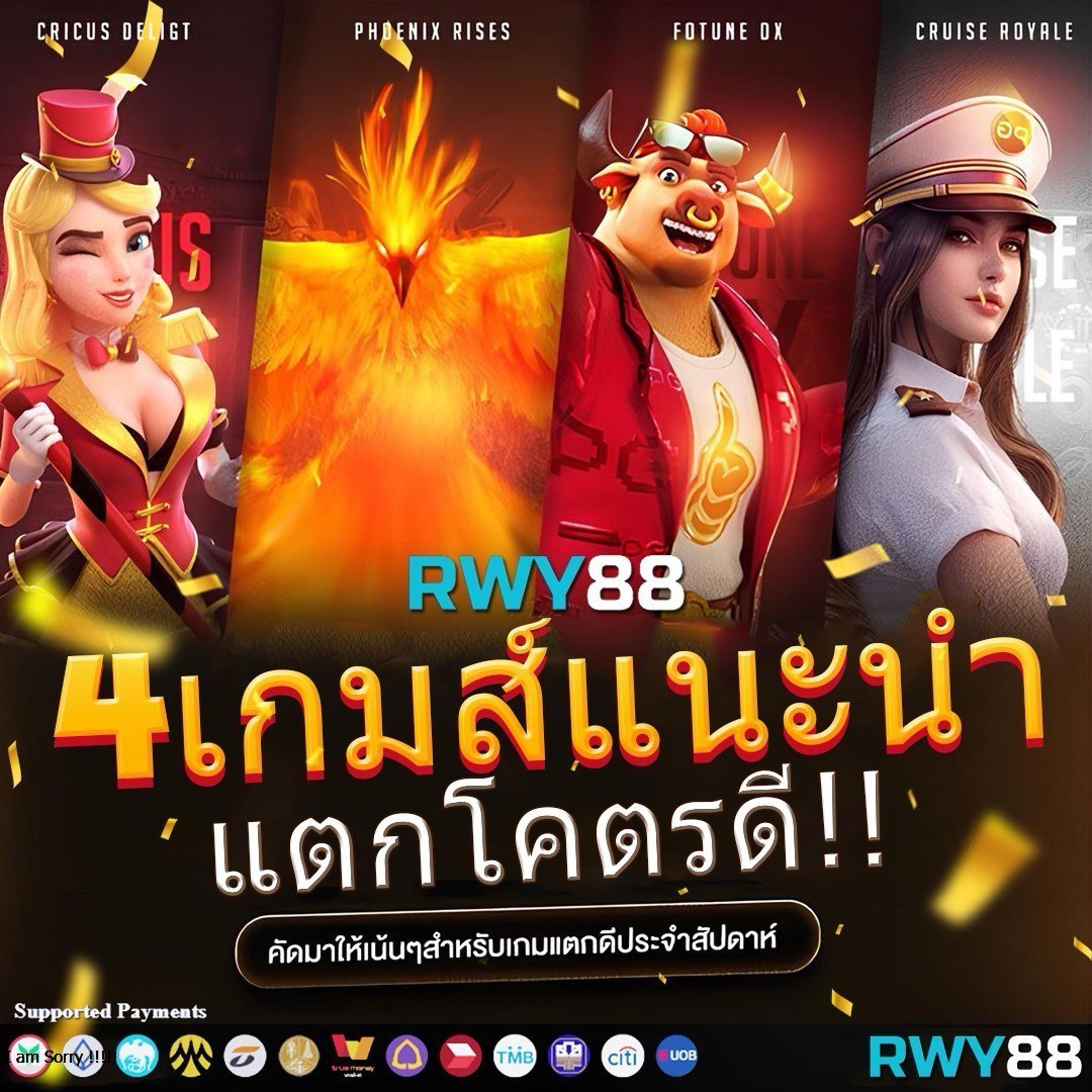 ทดลองสล็อต แบรนด์ใหม่ล่าสุด ช่องทางเล่นสล็อตที่มาแรงที่สุดในไทย