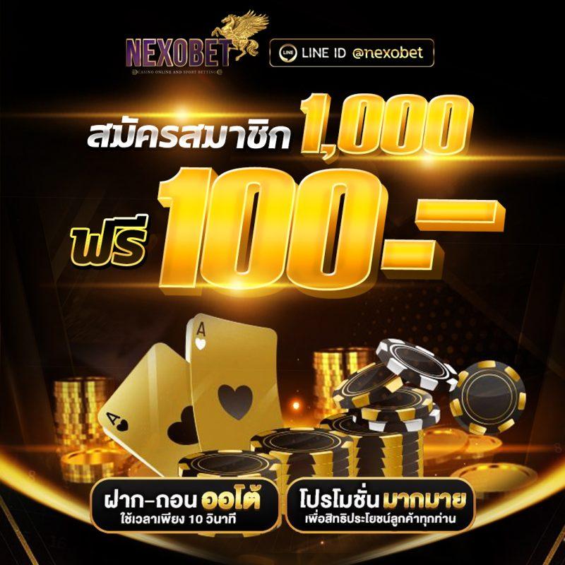 ทดลองสล็อตซื้อฟรีสปิน เว็บตรง รวมเกมสล็อตใหม่ล่าสุด 2024
