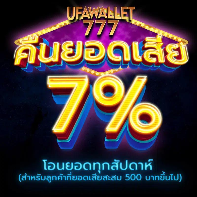ทดลองเล่น PG Slot80 สล็อตออนไลน์ เว็บตรง แตกง่าย 2024
