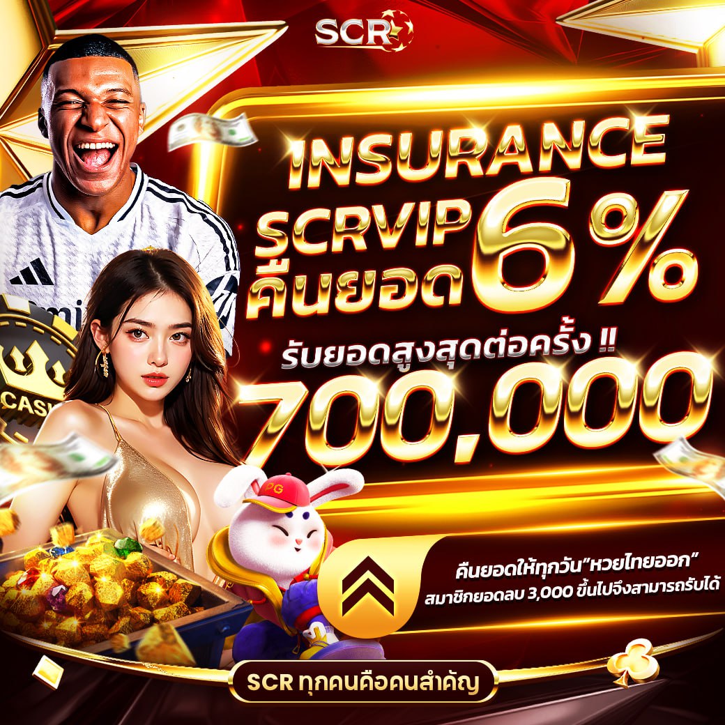 ทดลองเล่นpg คาสิโนเว็บตรงแตกง่าย เริ่มต้นความสนุกไม่มีขั้นต่ำ