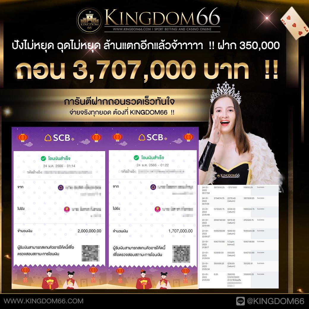 ทดลองเล่นฟรี คาสิโนออนไลน์ยอดนิยม เล่นฟรีไม่มีขั้นต่ำ