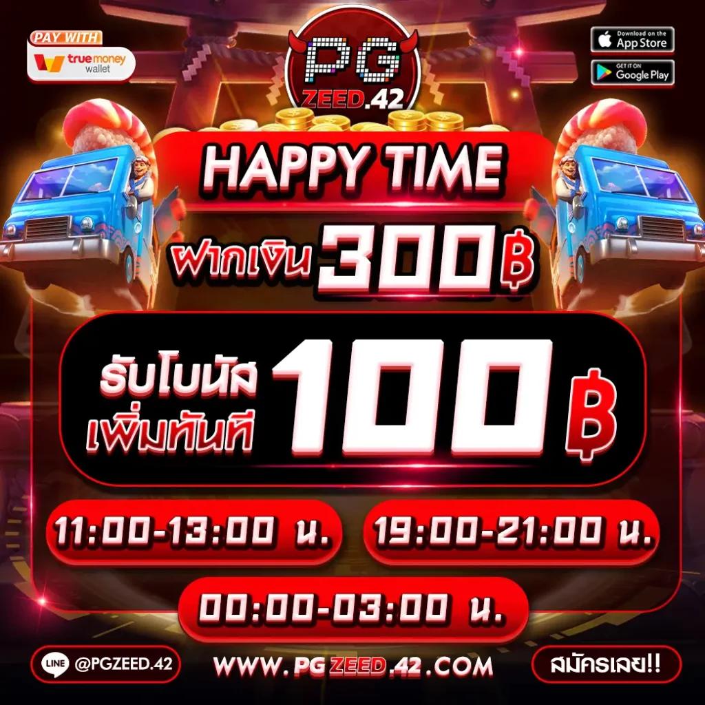 ทดลองเล่นสล็อต PG168 เว็บตรง รวมเกมฮิตใหม่ล่าสุด 2024