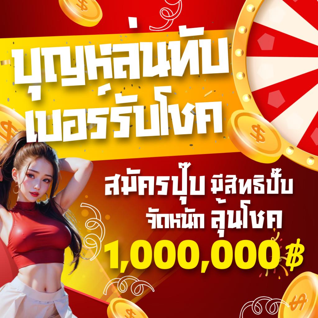 ทดลองเล่นสล็อต PG Demo เข้าถึงง่าย ฝากถอนอัตโนมัติ ไม่มีขั้นต่ำ