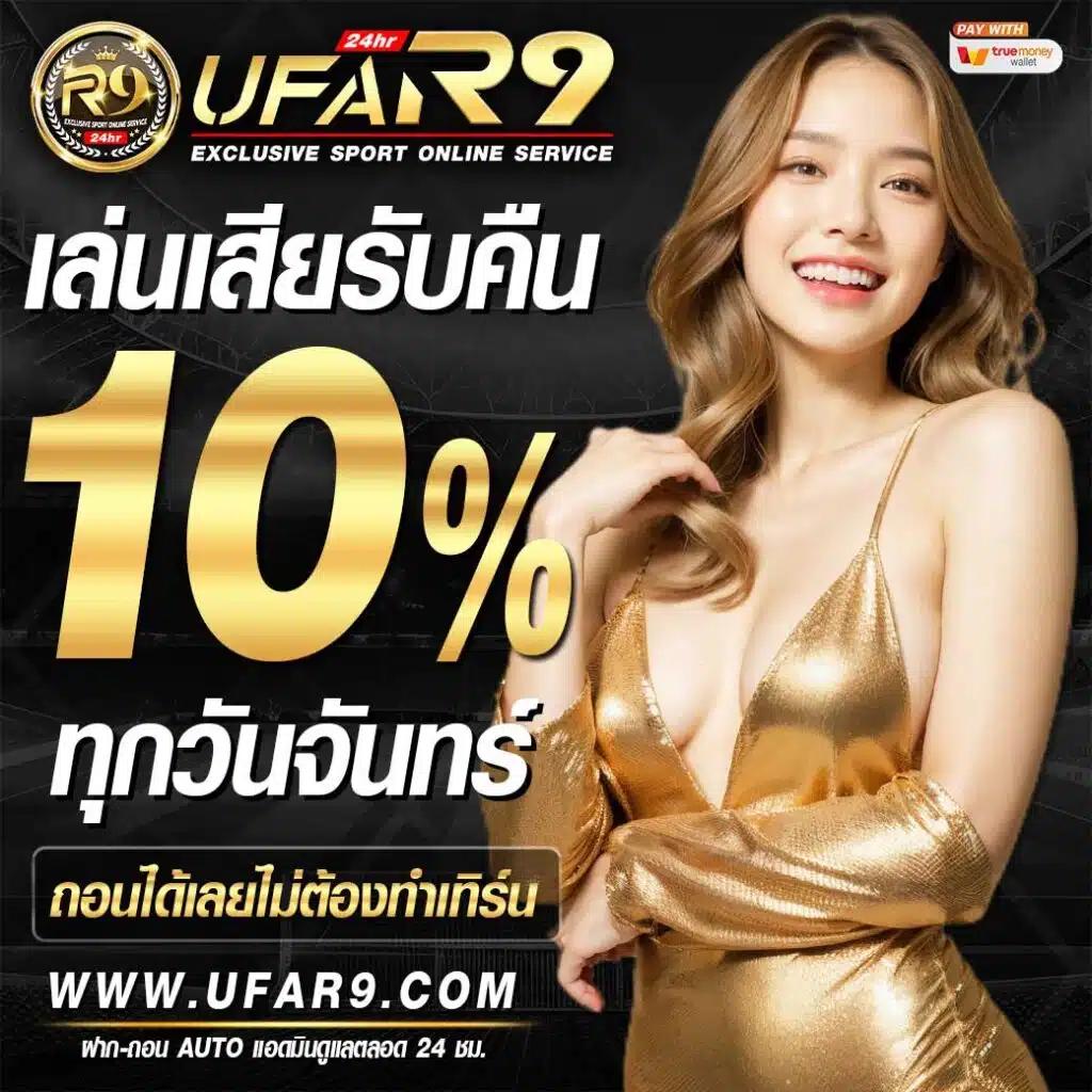 ทดลองเล่นสล็อต PG ซื้อฟรีสปิน เล่นง่าย ได้เงินจริงล่าสุด
