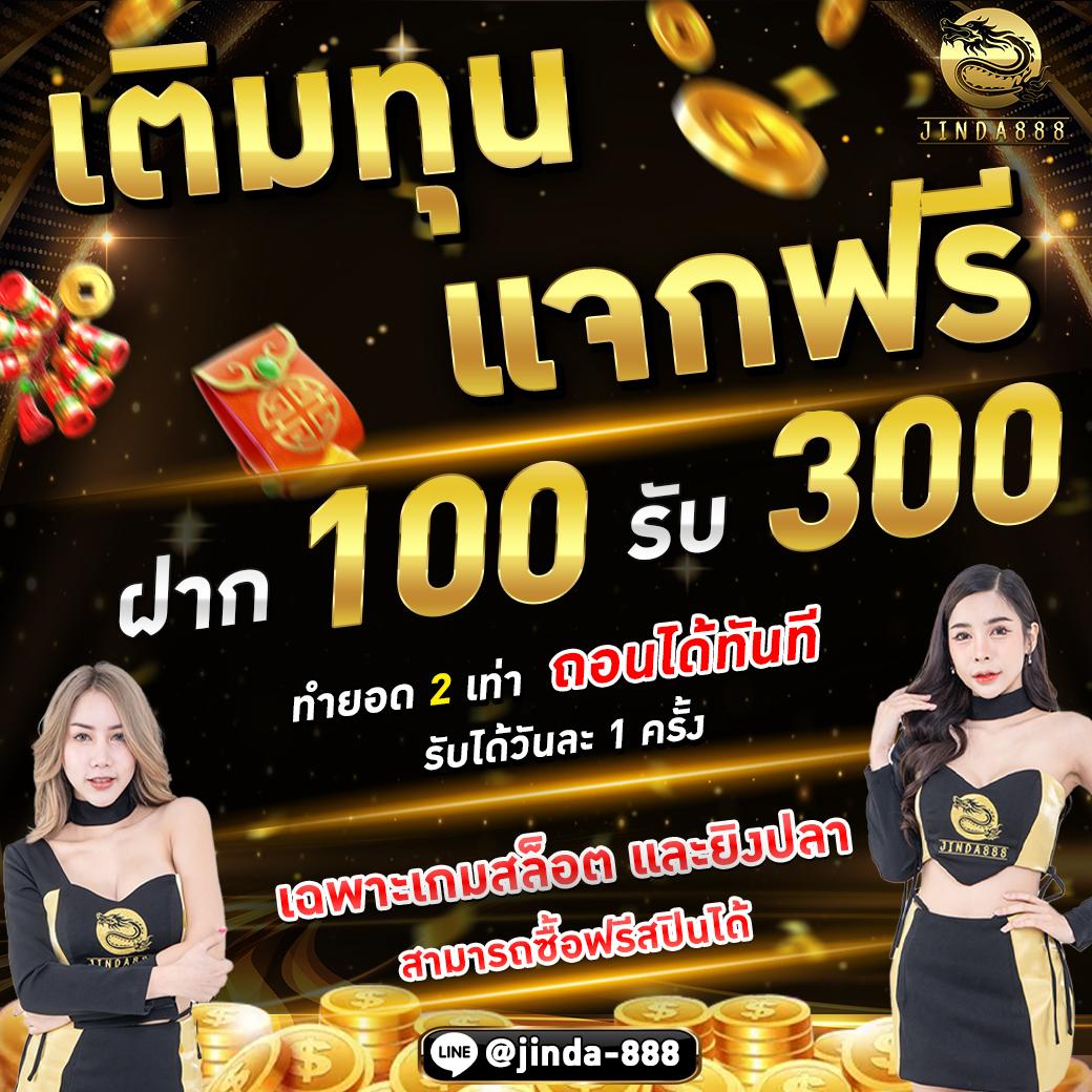 ทดลองเล่นสล็อต PG ซื้อฟรีสปินได้ 2023 ล่าสุด รวมเกมฮิตมากมาย