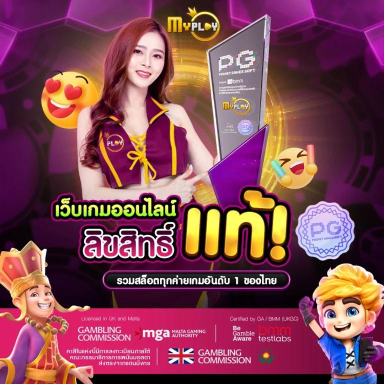 ทดลองเล่นสล็อต PG ซื้อฟีเจอร์ ระบบใหม่ล่าสุด พร้อมโปรแรงที่สุด
