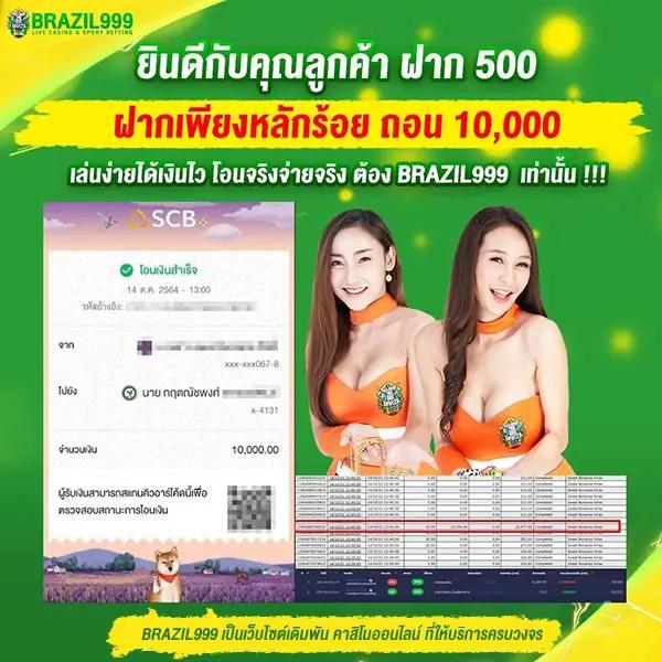 ทดลองเล่นสล็อต PG ทั้งหมด แหล่งรวมเกมฮิตใหม่ล่าสุดในไทย