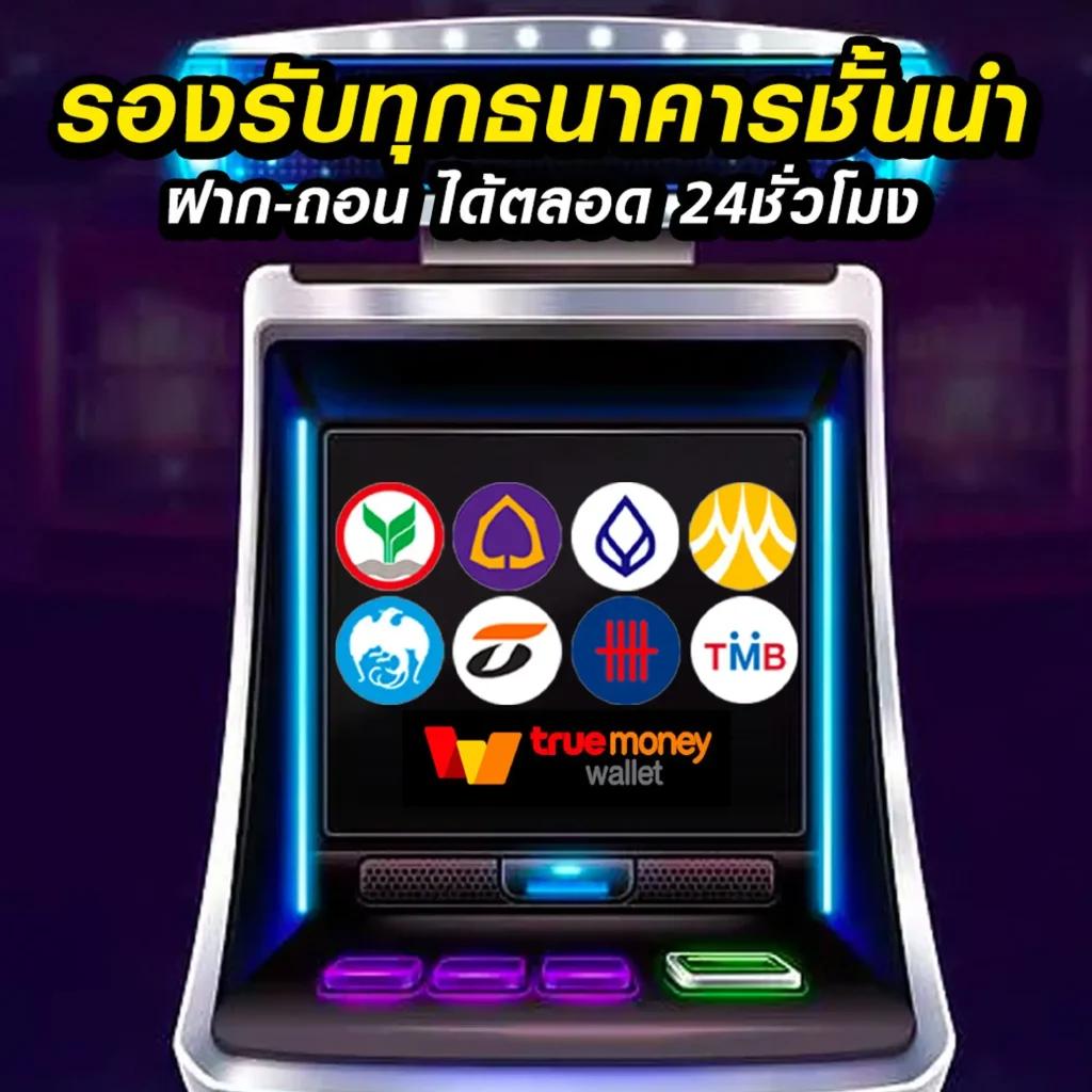 ทดลองเล่นสล็อต PG ฟรี ไม่มีสะดุด รับรองระบบใหม่ล่าสุด
