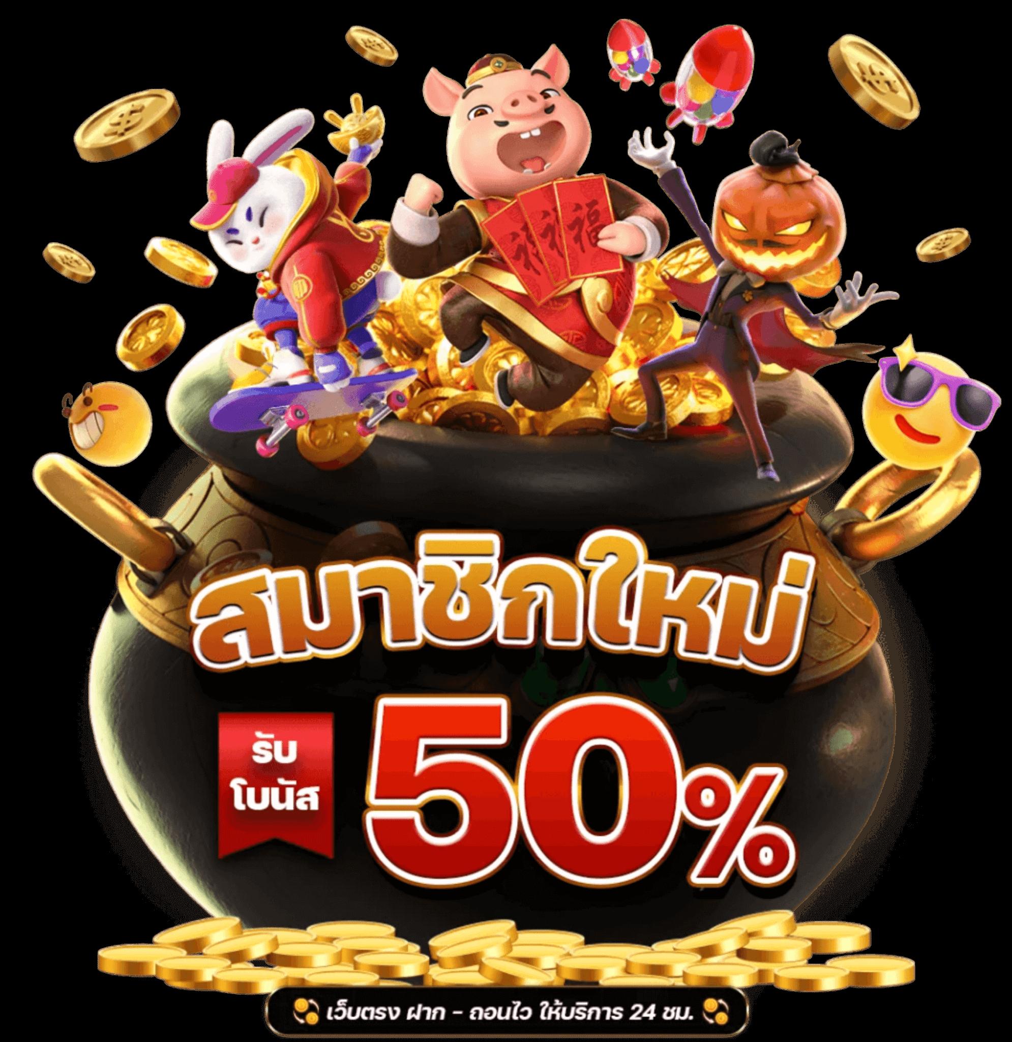 ทดลองเล่นสล็อต PGสาวถ้ำ มิติใหม่แห่งความสนุกสุดเร้าใจในเกมยอดนิยม