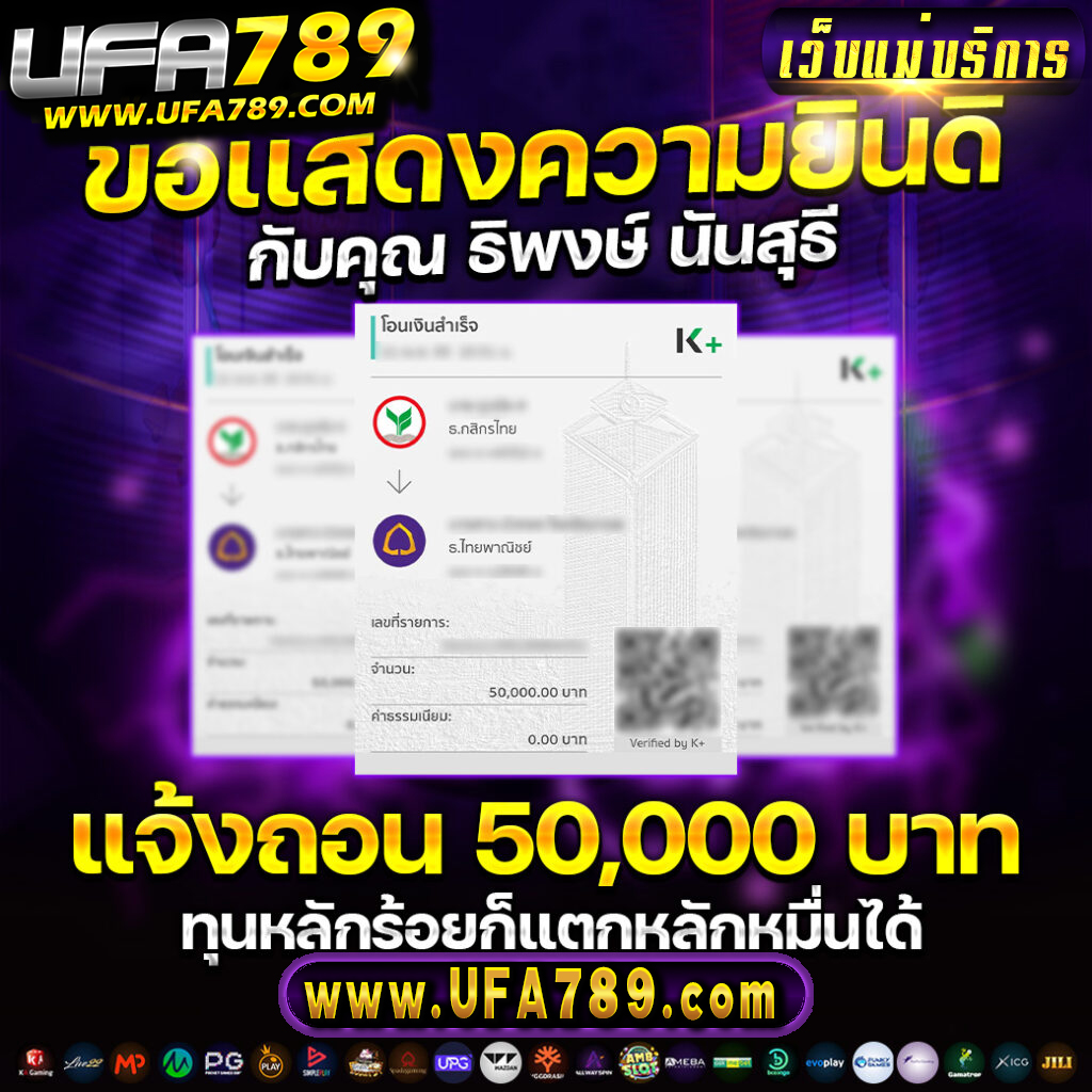 ทดลองเล่นสล็อต PP เล่นง่าย แตกง่าย จ่ายจริง ไม่มีขั้นต่ำ