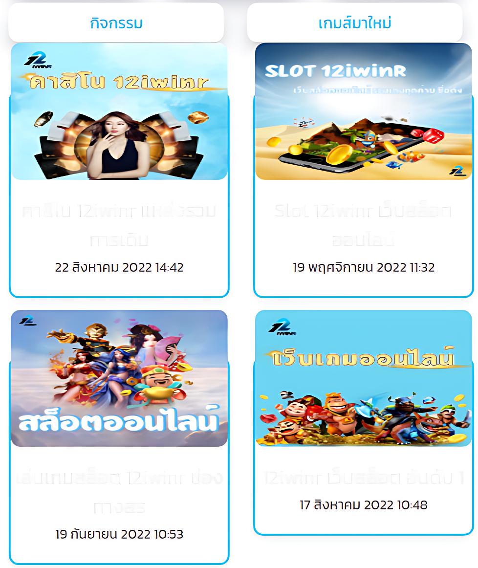 ทดลองเล่นสล๊อต คาสิโนทันสมัย คัดเกมเด็ด เล่นง่าย บริการทันใจ