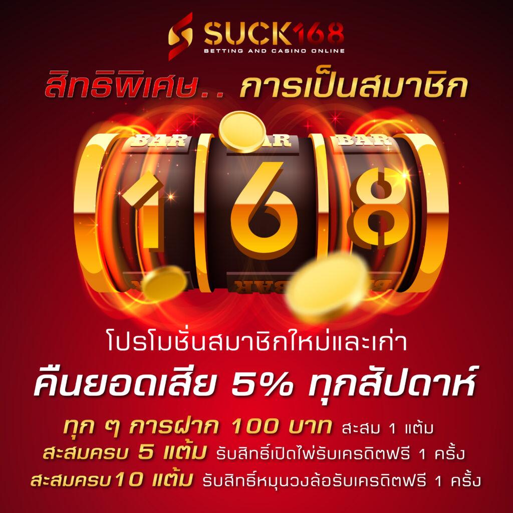 ทดลองเล่นสล็อต มาจอง2 สนุกเต็มอิ่มกับเกมยอดนิยมแห่งปี