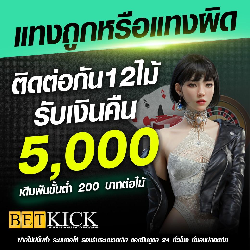 ทดลองเล่นสล็อต สาวถ้ำ สล็อตเว็บตรง มั่นคง ปลอดภัย 2024