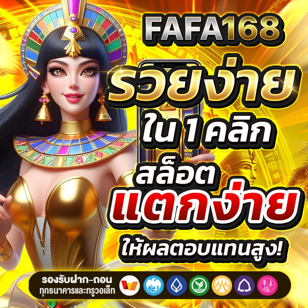 ทดลองเล่นสล็อตpg เล่นง่าย โบนัสแตกบ่อย เว็บตรงไม่ผ่านเอเย่น
