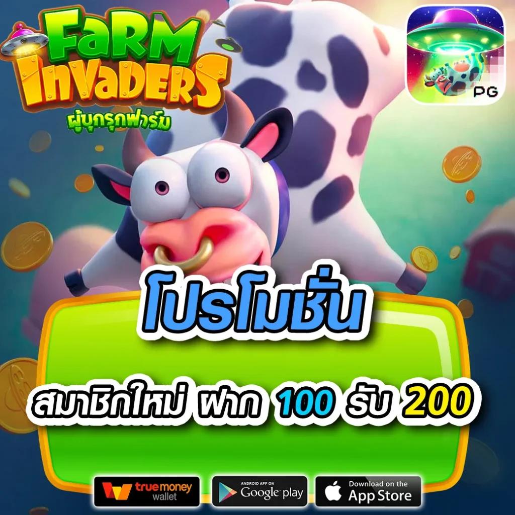 ทดลองเล่นสล็อตpp เว็บตรง ร้อนแรงสุดในไทย 2024