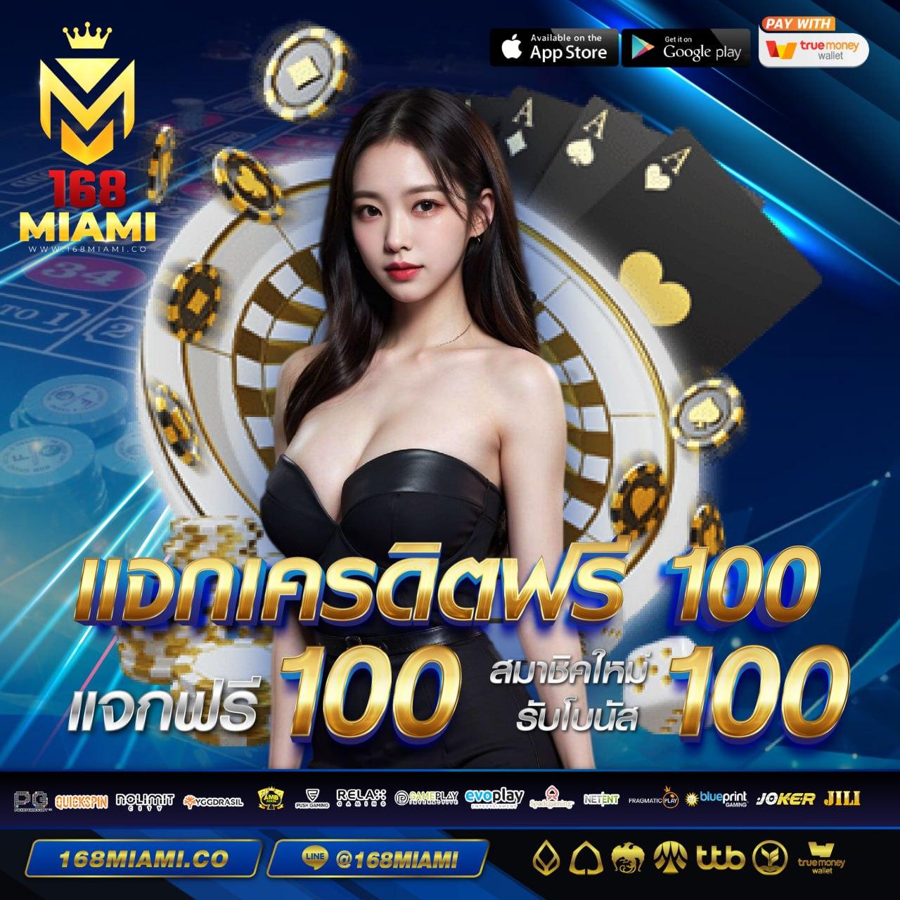ทดลองเล่นสล็อตค่าย PG ล่าสุด เล่นง่าย ฝาก-ถอน AUTO ไม่มีขั้นต่ำ