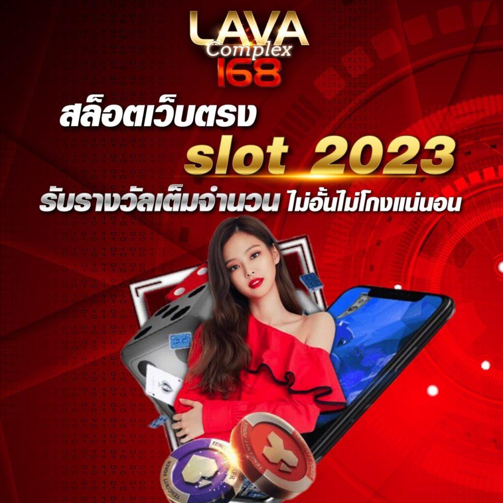 ทดลองเล่นสล็อตซื้อฟรีสปิน มาแรงแห่งปี โบนัสแตกง่าย แค่สมัคร