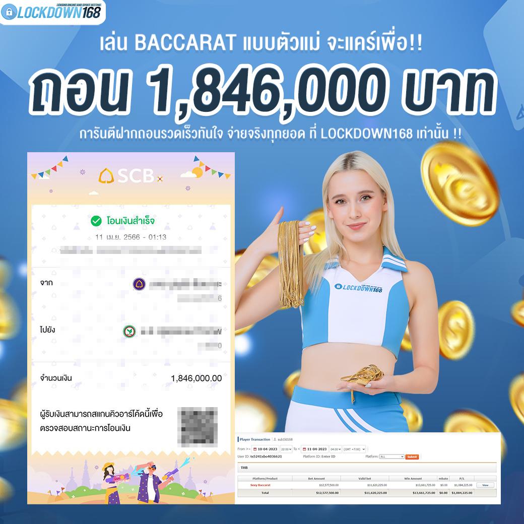 ทดลองเล่นสล็อตทุกค่าย สุดมันส์ รับโปรโมชั่นเด็ดฟรี 2024