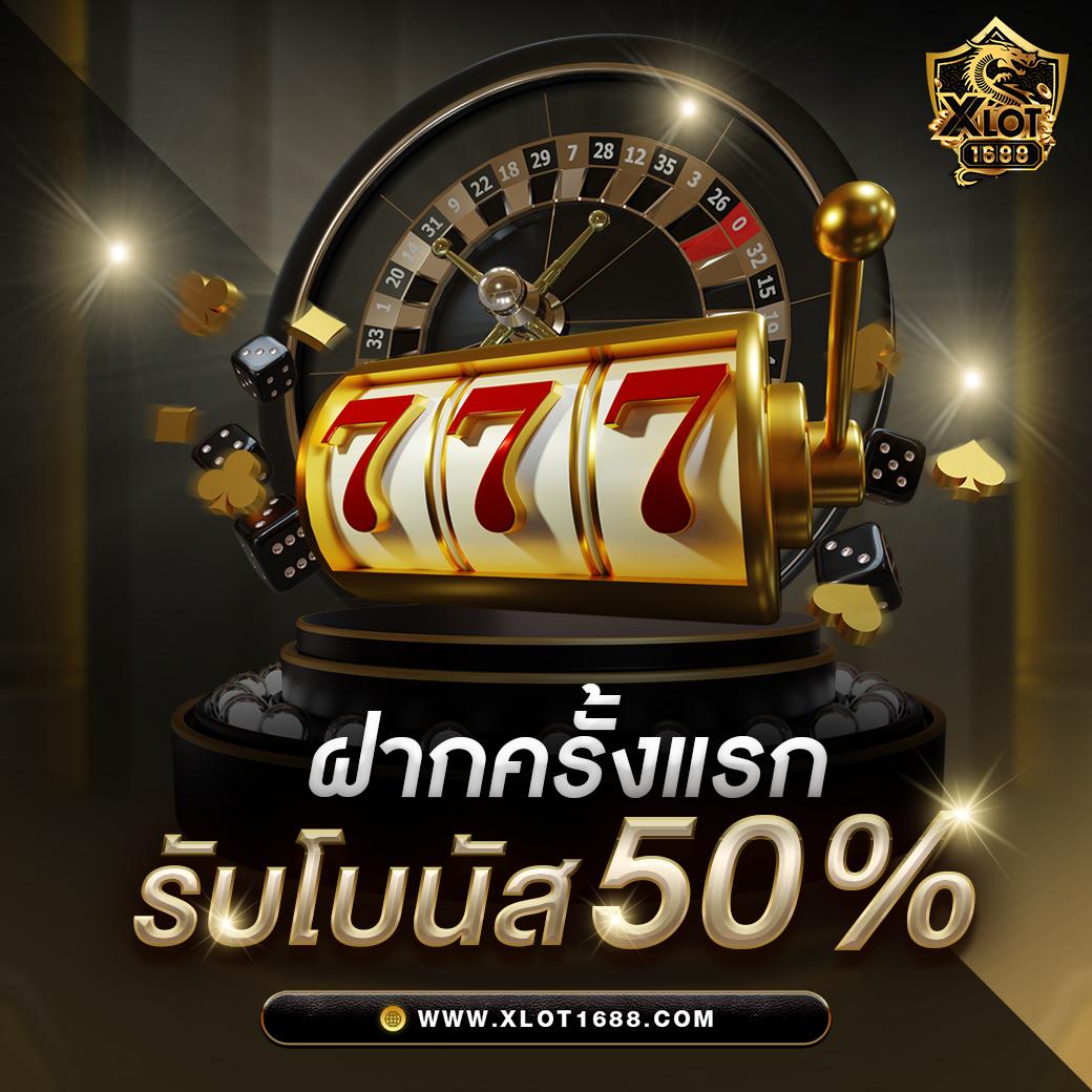 ทดลองเล่นสล็อตฟรี 100 บาท สัมผัสความสนุกครบครันเล่นง่ายได้เงินจริง