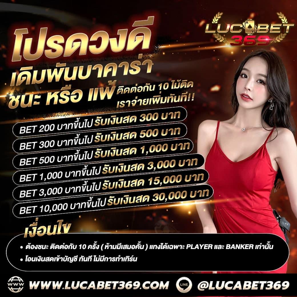 ทดลองเล่นสล็อตฟรีกับ OK Casino พร้อมเครดิตฟรีล่าสุด 2024