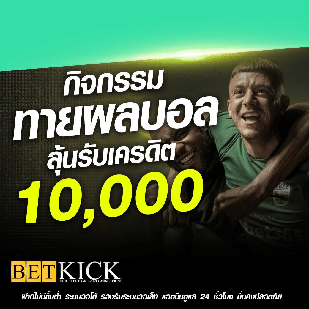 ทดลองเล่นสล็อตฟรีทุกเกม ระบบใหม่ล่าสุด เครดิตฟรีมากมาย
