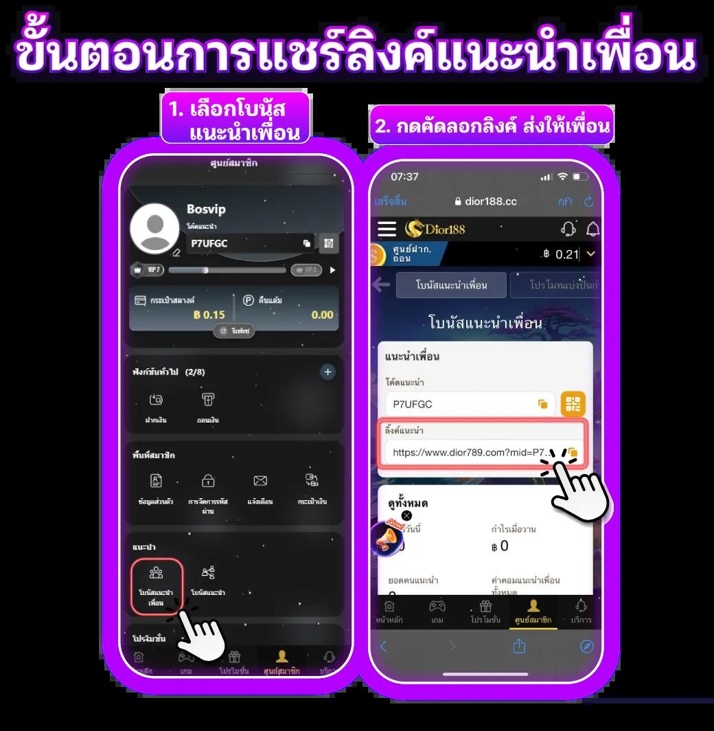 ทดลองเล่นสล็อตออนไลน์กับ Slot Mega รับโบนัสแน่นทุกเกมล่าสุด