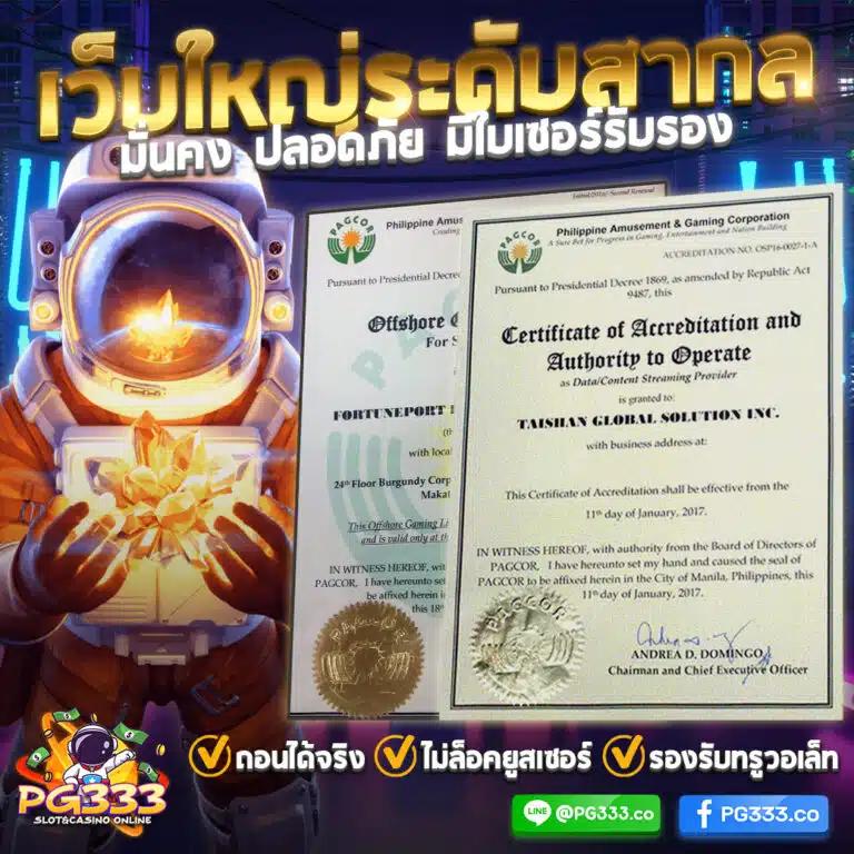 ทดลองเล่นสล็อตโรม่าฟรี ไม่มีสะดุด ที่ Joker ล่าสุด 2024