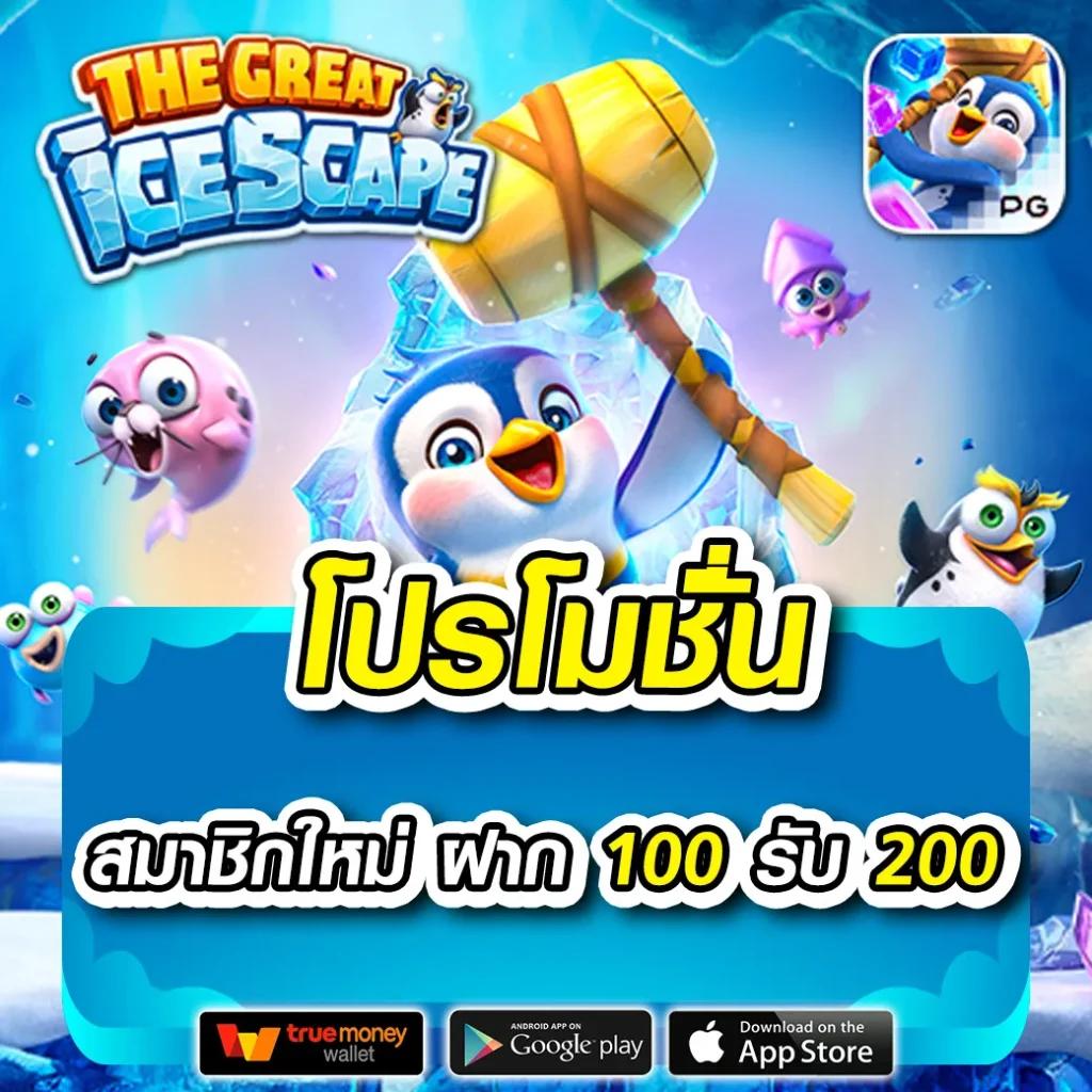 ทดลองเล่นไฮโล เกมสนุกใหม่ล่าสุด เล่นฟรี ตลอดเวลา