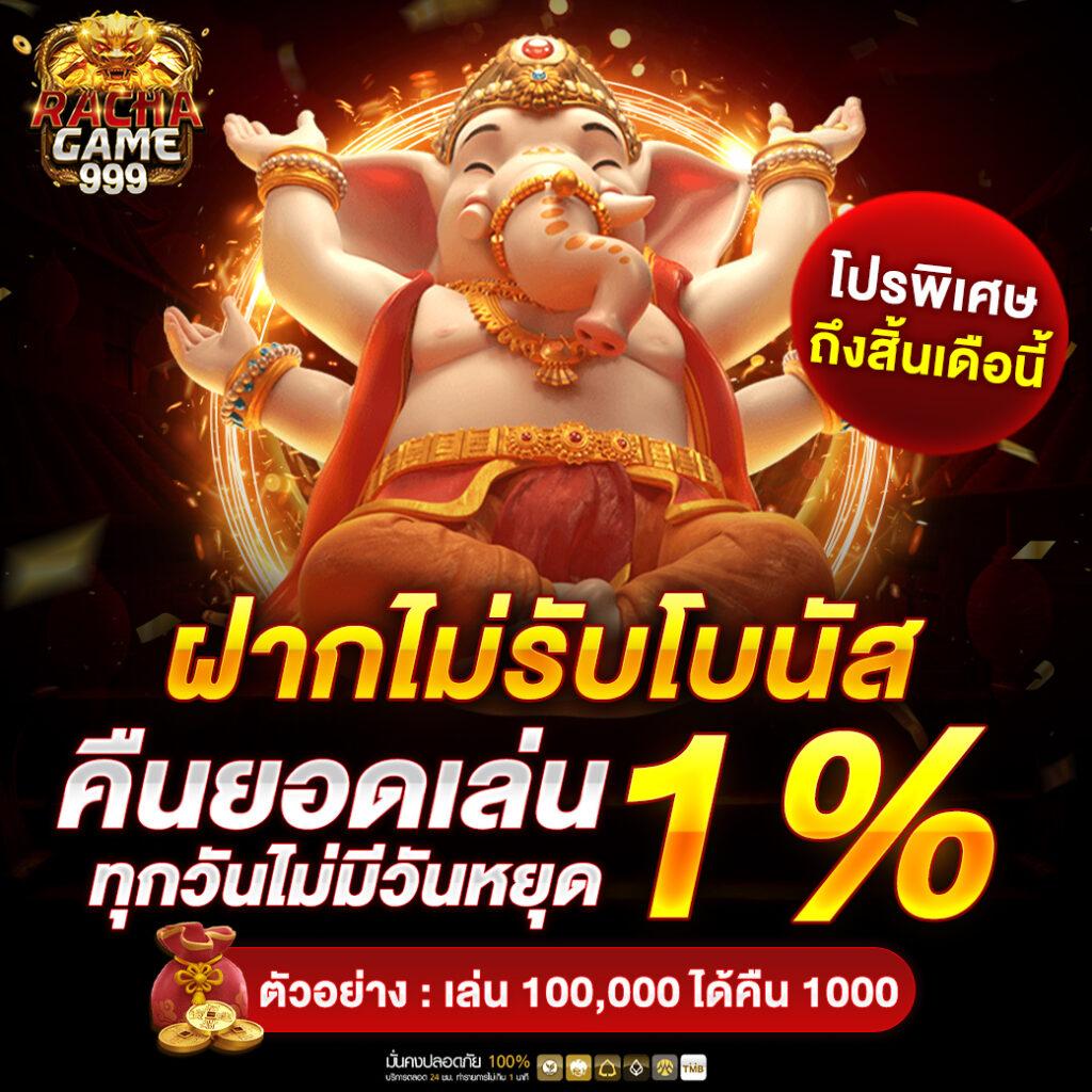 ทดลองโรม่า คาสิโนอันดับหนึ่ง ทุนต่ำก็เล่นได้ง่ายๆ